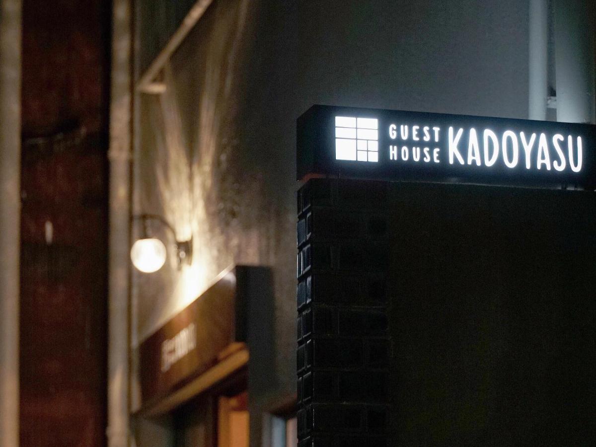 Guest House Kadoyasu คานาซาว่า ภายนอก รูปภาพ